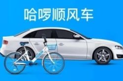[6分钟科普]通辽工厂有哪些_哔哩哔哩